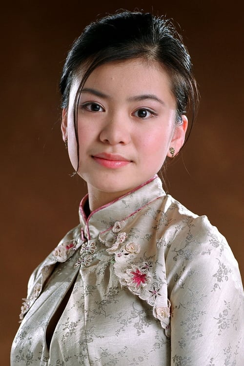 Katie Leung